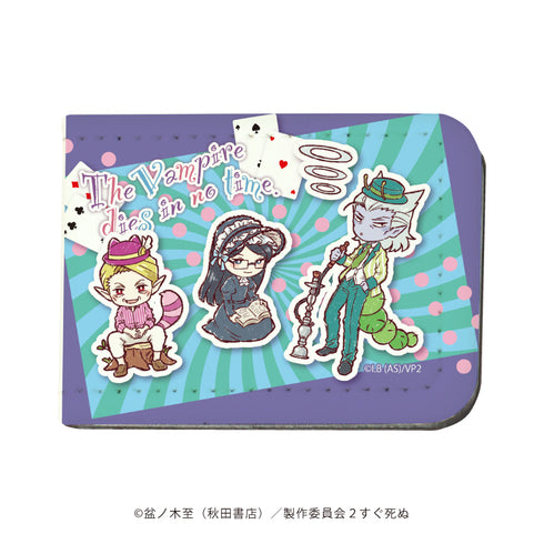 『吸血鬼すぐ死ぬ』レザーフセンブック 08/フクマ&ドラウス&Y談おじさん(グラフアートイラスト)